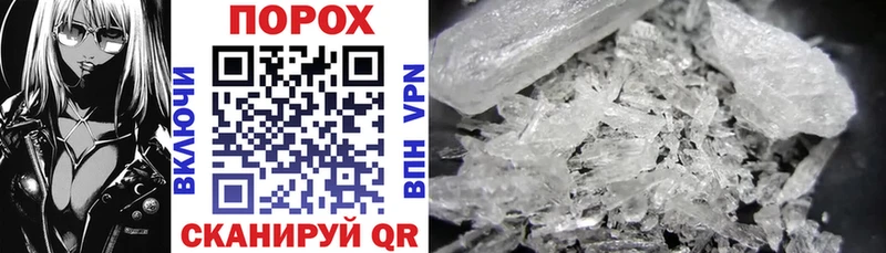 Amphetamine Розовый  гидра ссылки  Шебекино 