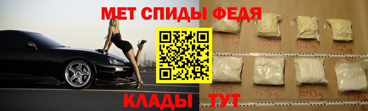 Amphetamine Розовый Шебекино