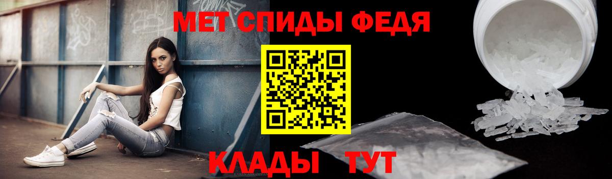 Амфетамин VHQ  Шебекино 