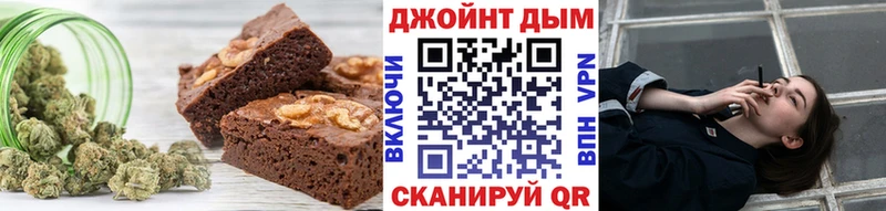 Cannafood конопля  Шебекино 