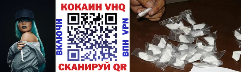 хочу наркоту  Шебекино  COCAIN 99% 