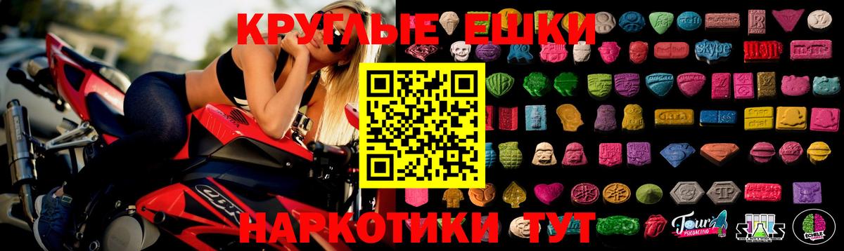 Экстази Punisher  Вход с VPN  Экстази  Экстази XTC  darknet клад  Шебекино 