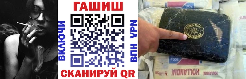 ГАШ гарик Шебекино