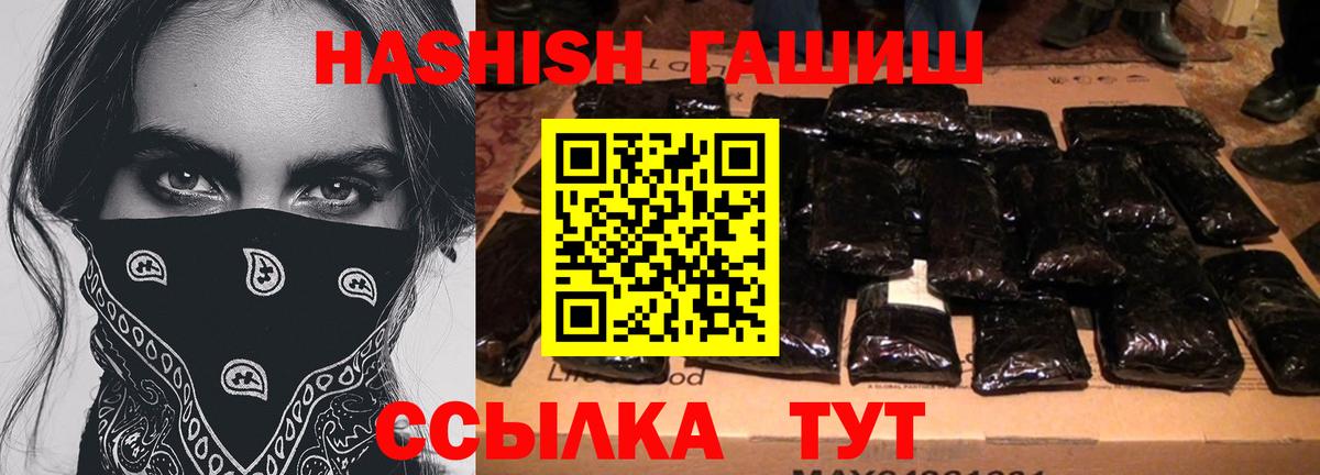 ГАШ 40% ТГК Шебекино