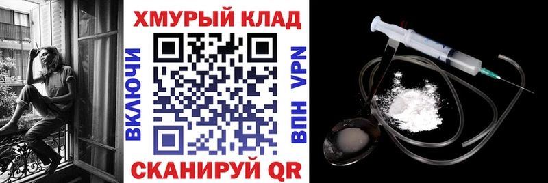 ГЕРОИН афганец Шебекино