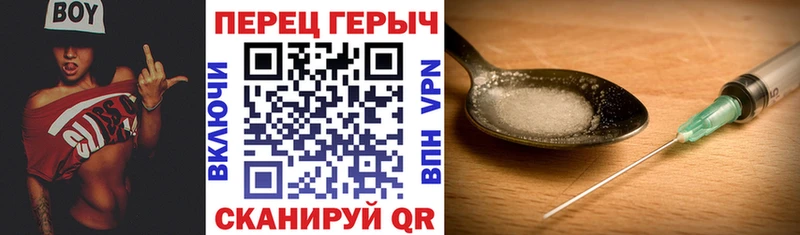 Героин герыч  Шебекино 