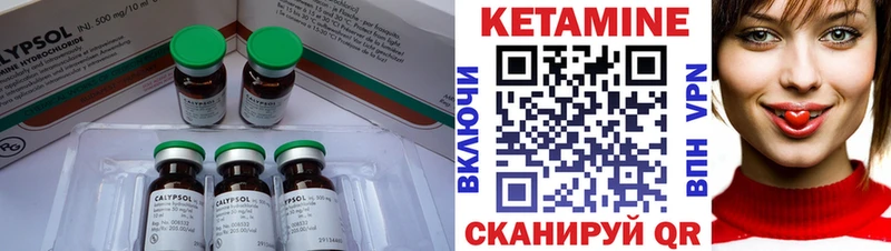 дарк нет состав Шебекино КЕТАМИН VHQ наркотики