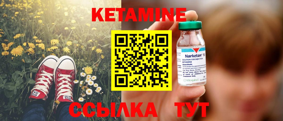 даркнет формула  КЕТАМИН VHQ  Вход с VPN  Шебекино  mega зеркало 