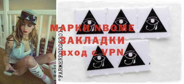 альфа пвп Михайловка