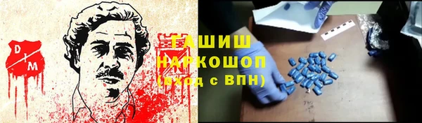 Альфа ПВП Михайловск