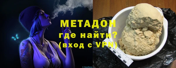 альфа пвп Михайловка