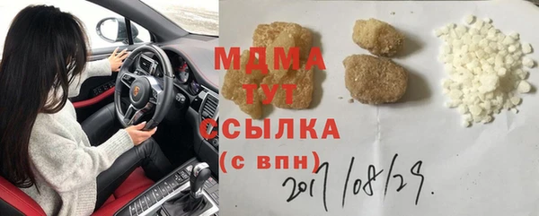 Альфа ПВП Михайловск