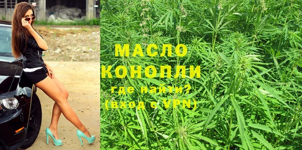 альфа пвп Михайловка