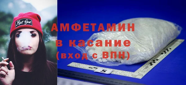 альфа пвп Михайловка
