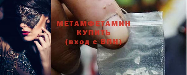 альфа пвп Михайловка