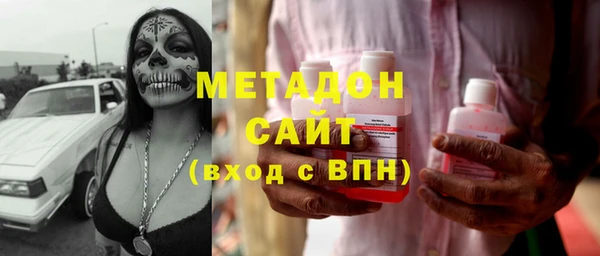 альфа пвп Михайловка