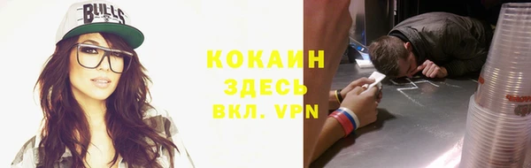 Альфа ПВП Михайловск