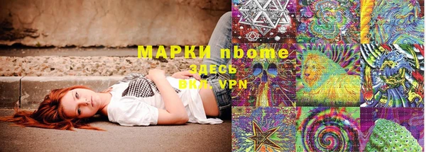 Альфа ПВП Михайловск