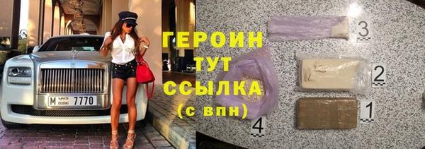 альфа пвп Михайловка