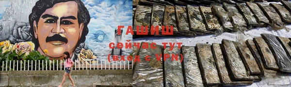 альфа пвп Михайловка