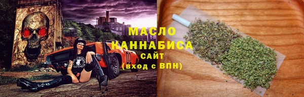 альфа пвп Михайловка