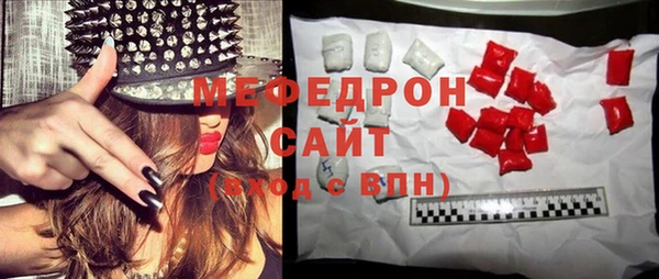 альфа пвп Михайловка