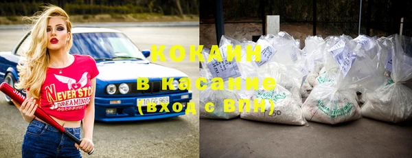 альфа пвп Михайловка