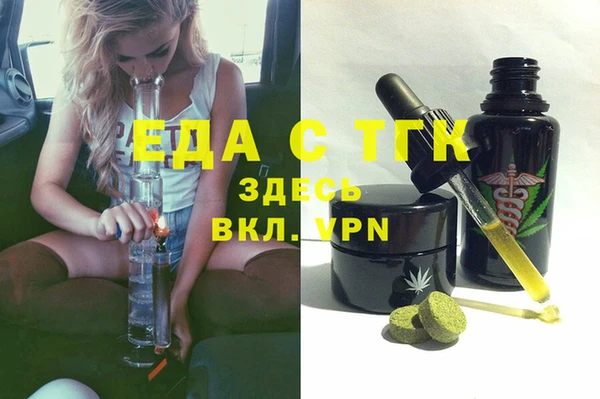 альфа пвп Михайловка