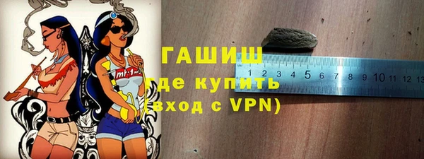 альфа пвп Михайловка