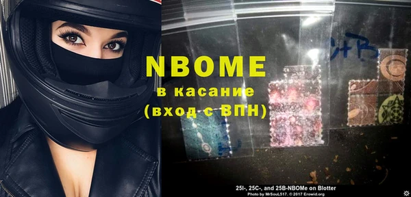 Альфа ПВП Михайловск