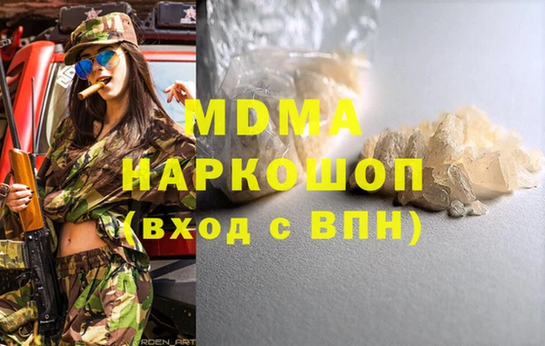 твердый Мегион