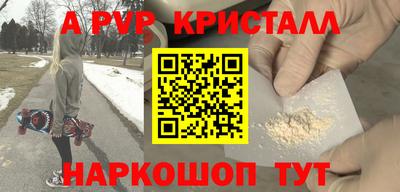 индика Ипатово