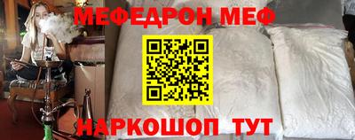 крисы Ирбит
