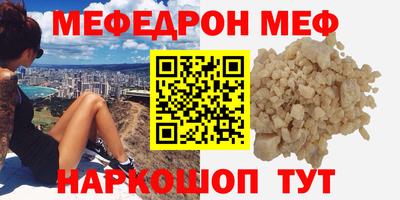 крисы Ирбит