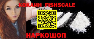 крисы Ирбит