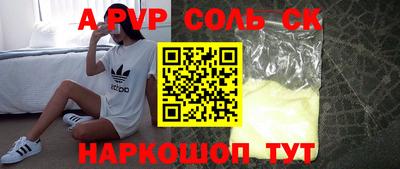 крисы Ирбит