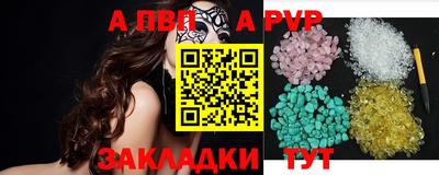 крисы Ирбит