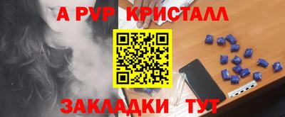 индика Ипатово