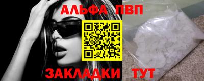 крисы Ирбит