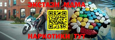 крисы Ирбит