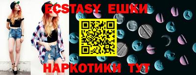 крисы Ирбит