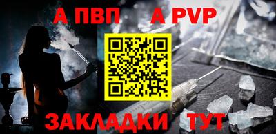 крисы Ирбит