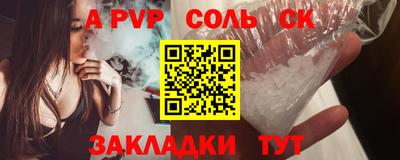 СК Бугуруслан