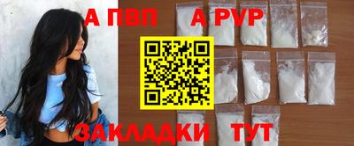 Альфа ПВП Изобильный
