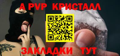 крисы Ирбит