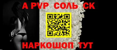 Альфа ПВП Изобильный