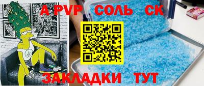 прущие грибы Будённовск