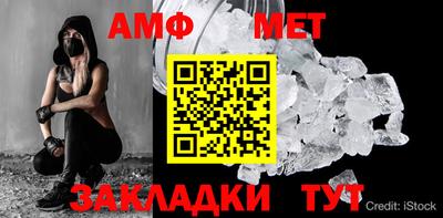 индика Ипатово