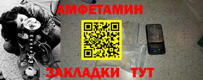 крисы Ирбит