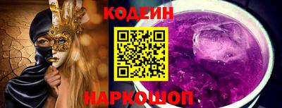 индика Ипатово